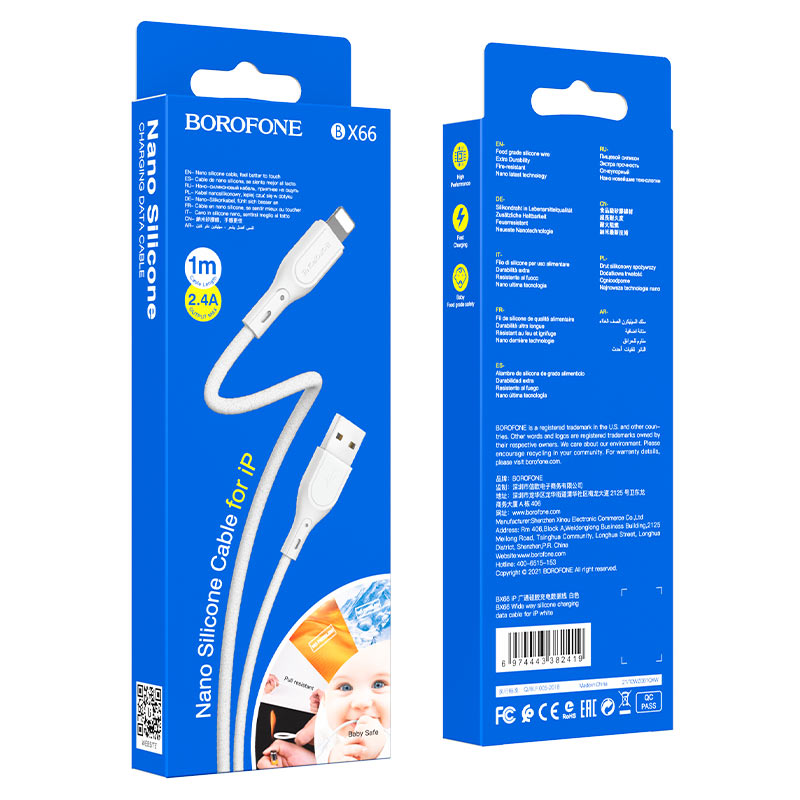 Borofone - BX66 Wide way silicone charging data cable for iP