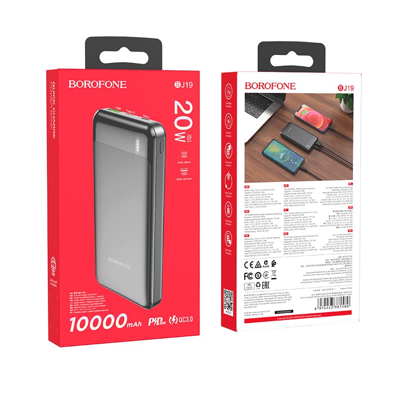 Borofone - BJ19 Incredible PD20W+QC3.0 power bank(10000mAh)